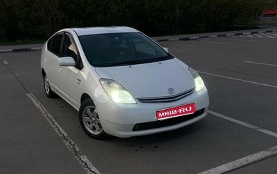 Toyota Prius, 2008 год, 700 000 рублей, 1 фотография