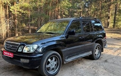 Lexus LX II, 2005 год, 1 650 000 рублей, 1 фотография