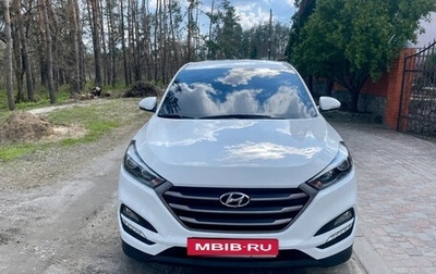 Hyundai Tucson III, 2018 год, 1 940 400 рублей, 1 фотография