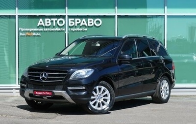 Mercedes-Benz M-Класс, 2015 год, 2 399 000 рублей, 1 фотография
