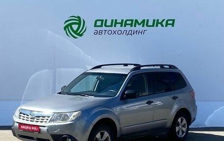 Subaru Forester, 2011 год, 975 000 рублей, 1 фотография