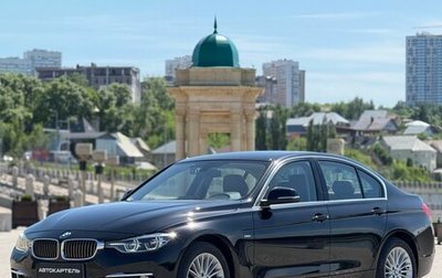 BMW 3 серия, 2017 год, 2 530 000 рублей, 1 фотография