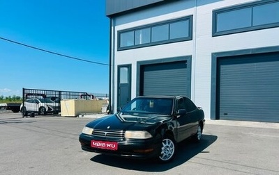 Toyota Camry V30, 1993 год, 299 999 рублей, 1 фотография