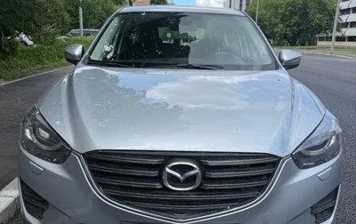 Mazda CX-5 II, 2016 год, 1 950 000 рублей, 1 фотография