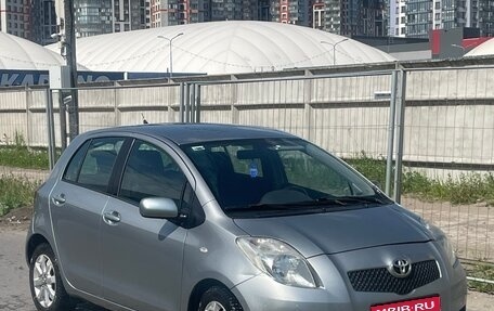 Toyota Yaris III рестайлинг, 2008 год, 400 000 рублей, 1 фотография