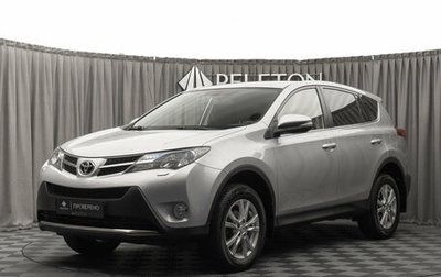 Toyota RAV4, 2013 год, 2 380 000 рублей, 1 фотография