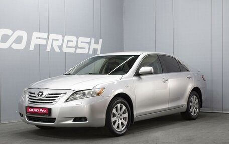 Toyota Camry, 2006 год, 1 060 000 рублей, 1 фотография
