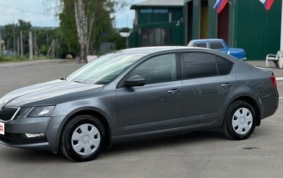 Skoda Octavia, 2018 год, 1 450 000 рублей, 1 фотография