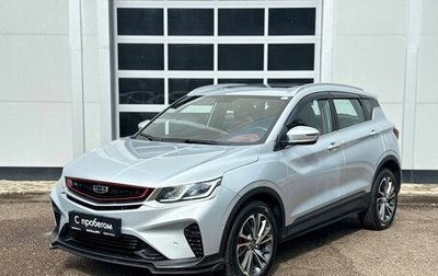 Geely Coolray I, 2021 год, 1 700 000 рублей, 1 фотография