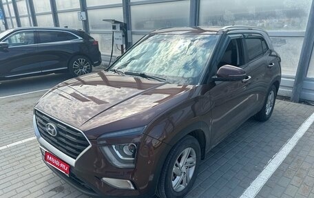 Hyundai Creta, 2022 год, 2 349 000 рублей, 1 фотография