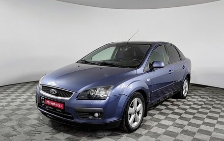 Ford Focus II рестайлинг, 2006 год, 390 000 рублей, 1 фотография