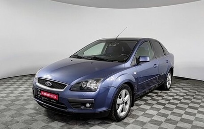 Ford Focus II рестайлинг, 2006 год, 390 000 рублей, 1 фотография