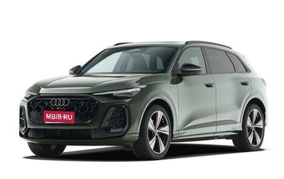 Audi Q5, 2026 год, 7 500 000 рублей, 1 фотография