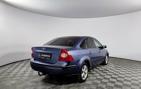 Ford Focus II рестайлинг, 2006 год, 390 000 рублей, 6 фотография