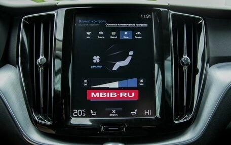 Volvo XC60 II, 2018 год, 3 500 000 рублей, 19 фотография