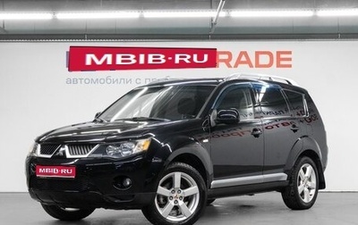 Mitsubishi Outlander III рестайлинг 3, 2007 год, 949 000 рублей, 1 фотография