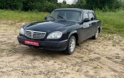 ГАЗ 31105 «Волга», 2005 год, 250 000 рублей, 1 фотография