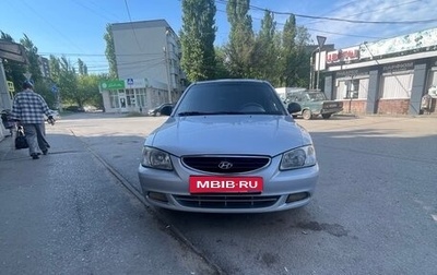 Hyundai Accent III, 2008 год, 360 000 рублей, 1 фотография