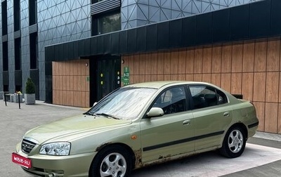 Hyundai Elantra III, 2005 год, 178 000 рублей, 1 фотография