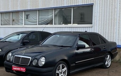 Mercedes-Benz E-Класс, 1997 год, 460 000 рублей, 1 фотография