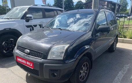 Ford Fusion I, 2009 год, 449 000 рублей, 1 фотография