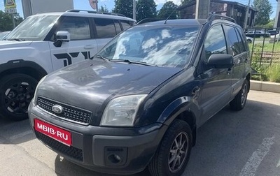 Ford Fusion I, 2009 год, 449 000 рублей, 1 фотография
