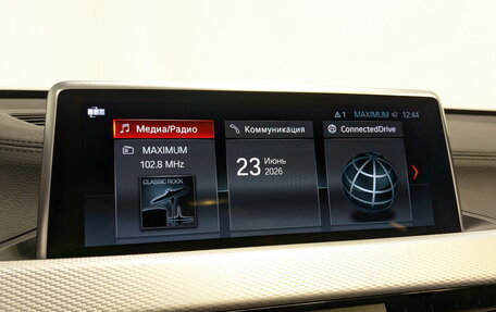 BMW X1, 2021 год, 4 045 000 рублей, 15 фотография