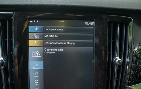 Volvo V90 II, 2017 год, 2 283 500 рублей, 11 фотография