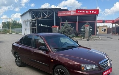 Hyundai Elantra III, 2005 год, 170 000 рублей, 1 фотография