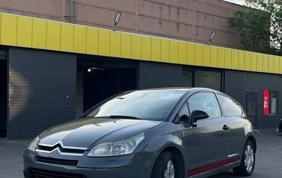 Citroen C4 II рестайлинг, 2005 год, 340 000 рублей, 1 фотография