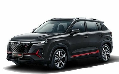 Changan CS35 Plus, 2025 год, 2 839 900 рублей, 1 фотография