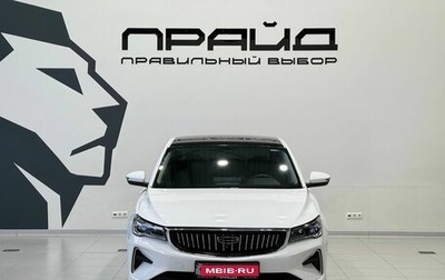 Geely Emgrand, 2023 год, 1 659 900 рублей, 1 фотография