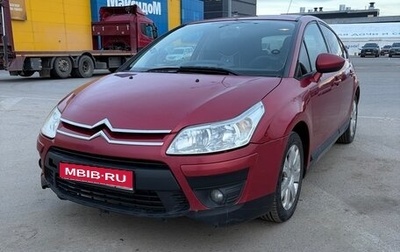 Citroen C4 II рестайлинг, 2011 год, 220 000 рублей, 1 фотография