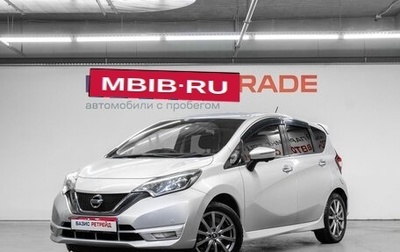 Nissan Note II рестайлинг, 2017 год, 1 099 000 рублей, 1 фотография