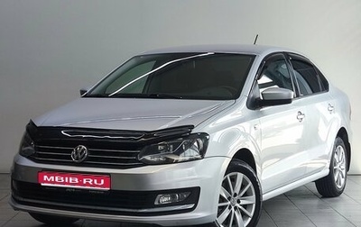 Volkswagen Polo VI (EU Market), 2015 год, 1 050 000 рублей, 1 фотография