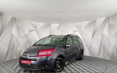 Citroen C4 Picasso II рестайлинг, 2008 год, 275 000 рублей, 1 фотография