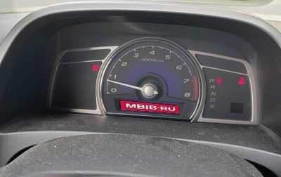 Honda Civic VIII, 2008 год, 510 000 рублей, 1 фотография