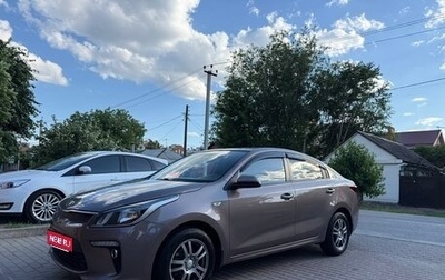 KIA Rio IV, 2018 год, 1 399 000 рублей, 1 фотография