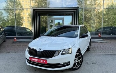 Skoda Octavia, 2018 год, 2 200 000 рублей, 1 фотография