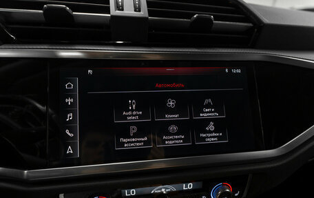 Audi Q3 Sportback, 2020 год, 3 710 000 рублей, 17 фотография