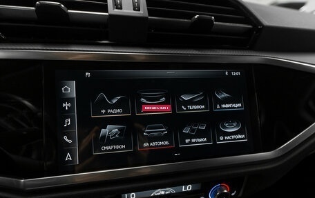 Audi Q3 Sportback, 2020 год, 3 710 000 рублей, 16 фотография