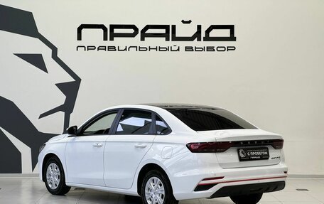 Geely Emgrand, 2023 год, 1 659 900 рублей, 5 фотография