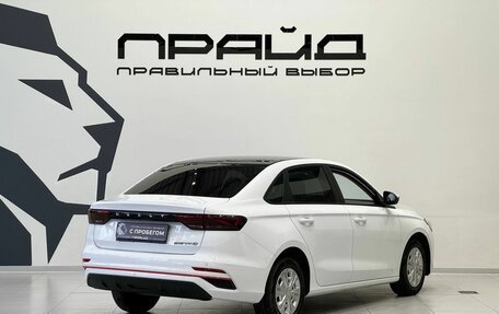 Geely Emgrand, 2023 год, 1 659 900 рублей, 4 фотография