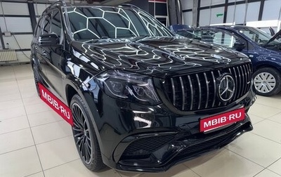 Mercedes-Benz GLS AMG, 2016 год, 5 700 000 рублей, 1 фотография