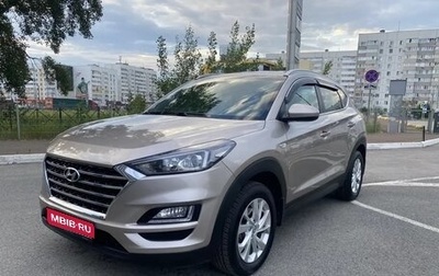 Hyundai Tucson III, 2020 год, 2 350 000 рублей, 1 фотография