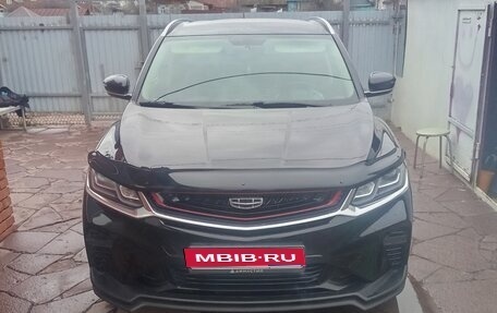 Geely Coolray I, 2021 год, 1 500 000 рублей, 1 фотография