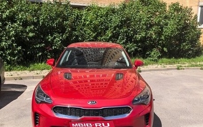 KIA Stinger I, 2018 год, 2 450 000 рублей, 1 фотография