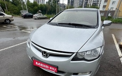 Honda Civic VIII, 2006 год, 480 000 рублей, 1 фотография