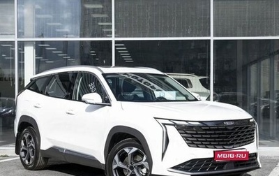 Geely Atlas, 2026 год, 3 449 990 рублей, 1 фотография