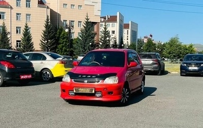 Honda Logo, 2000 год, 249 999 рублей, 1 фотография